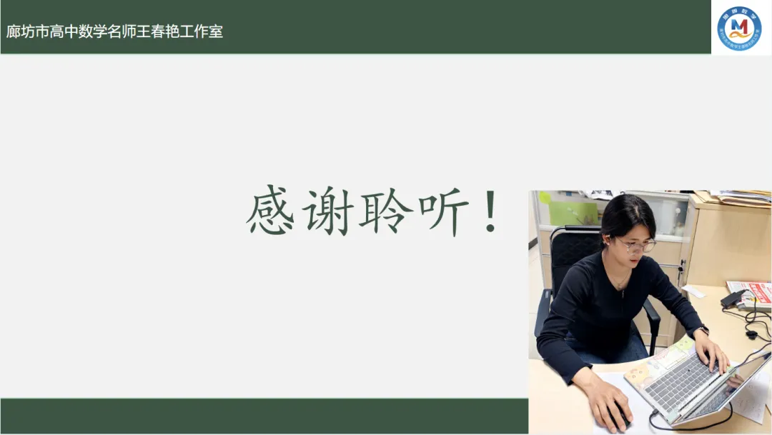 空中微课堂系列(二百九十一)——研高考真题,循命题方向---多项选择专题-第16张图片-四季读书网