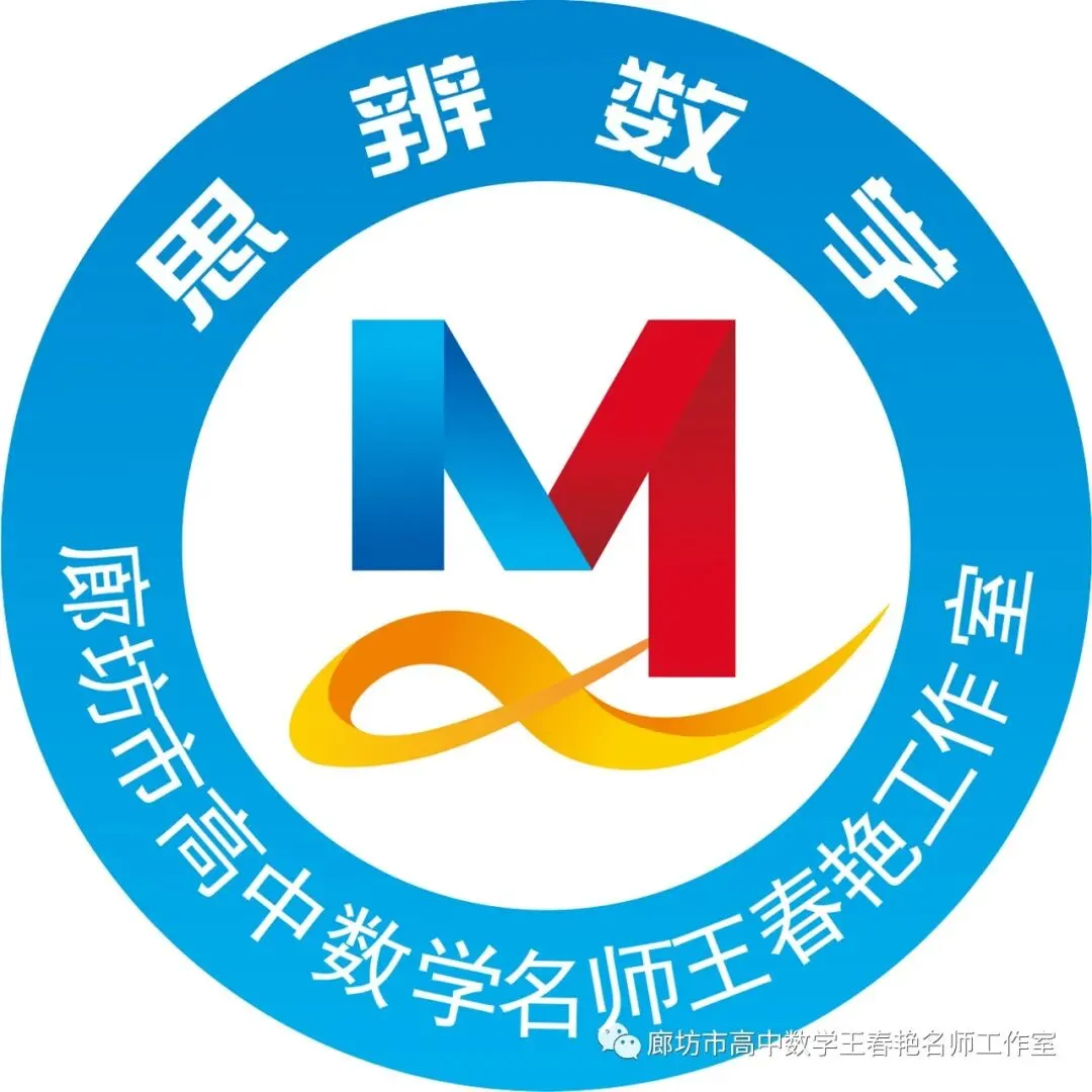 空中微课堂系列(二百九十一)——研高考真题,循命题方向---多项选择专题-第19张图片-四季读书网