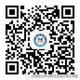 空中微课堂系列(二百九十一)——研高考真题,循命题方向---多项选择专题-第20张图片-四季读书网