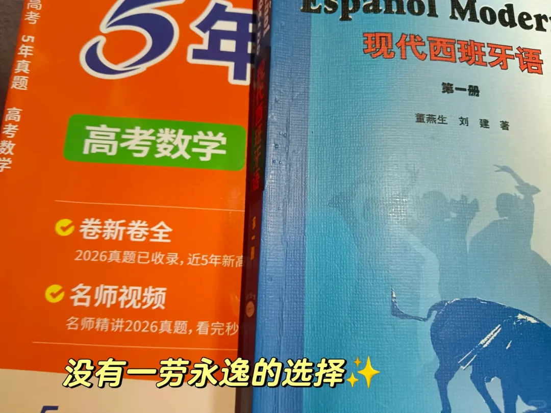 广州高考西班牙语培训哪家性价比高?价格、班型、避坑指南-第2张图片-四季读书网