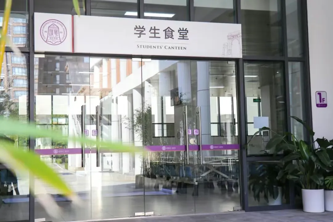 中考择校|2026年清湾最全方位解析—首届高考特控率80%!本科率达100%!-第41张图片-四季读书网 中考择校|2026年清湾最全方位解析—首届高考特控率80%!本科率达100%!-第41张图片-四季读书网