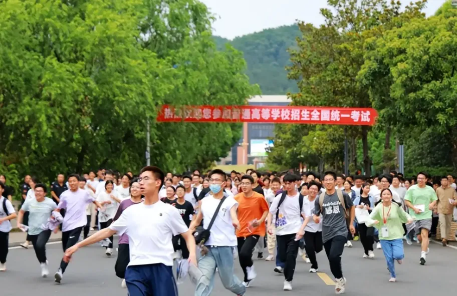 高考想上985大学,各科需要多少分才能上?还真不容易-第4张图片-四季读书网