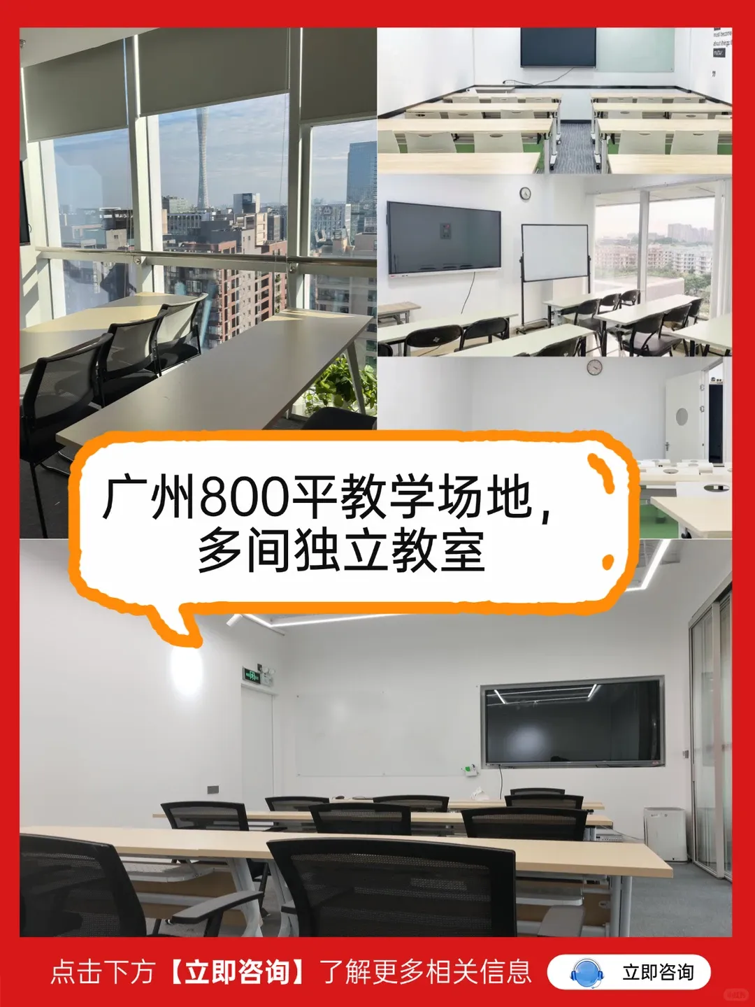 广州高考西班牙语培训哪家性价比高?价格、班型、避坑指南-第7张图片-四季读书网