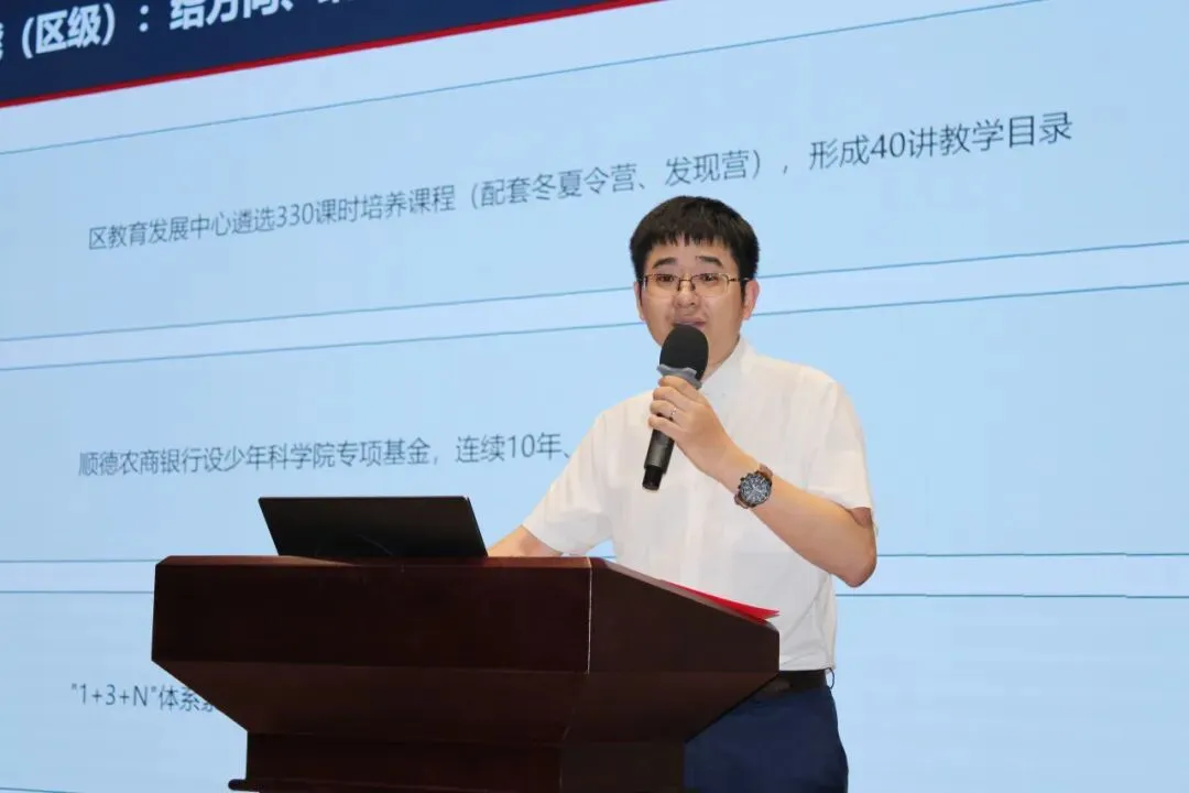 研析中考明方向 深耕课堂育英才——2026学年第一学期乐从镇初中数学教研工作会议在英华学校举行-第27张图片-四季读书网 研析中考明方向 深耕课堂育英才——2026学年第一学期乐从镇初中数学教研工作会议在英华学校举行-第27张图片-四季读书网
