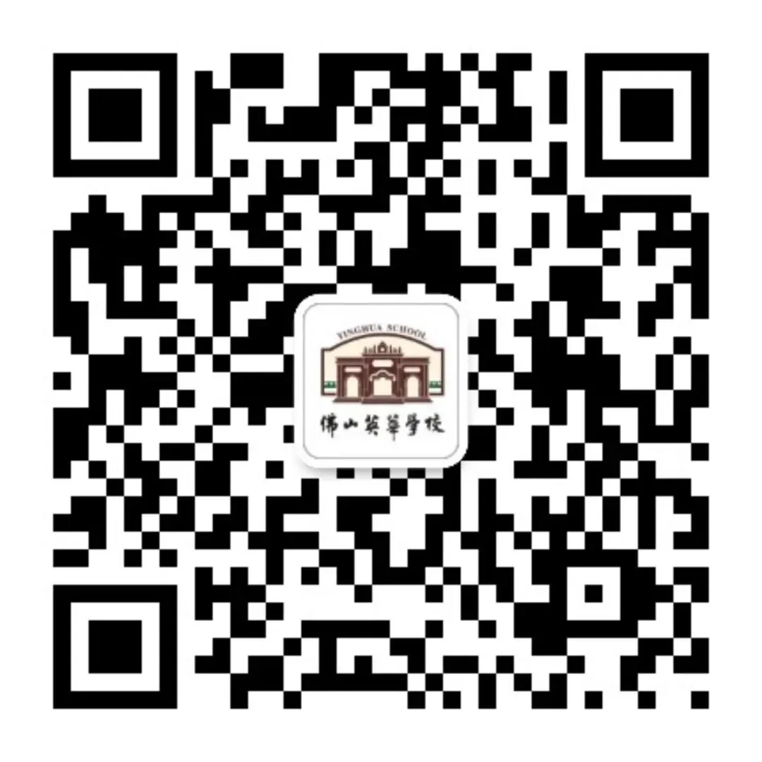 研析中考明方向 深耕课堂育英才——2026学年第一学期乐从镇初中数学教研工作会议在英华学校举行-第35张图片-四季读书网 研析中考明方向 深耕课堂育英才——2026学年第一学期乐从镇初中数学教研工作会议在英华学校举行-第35张图片-四季读书网