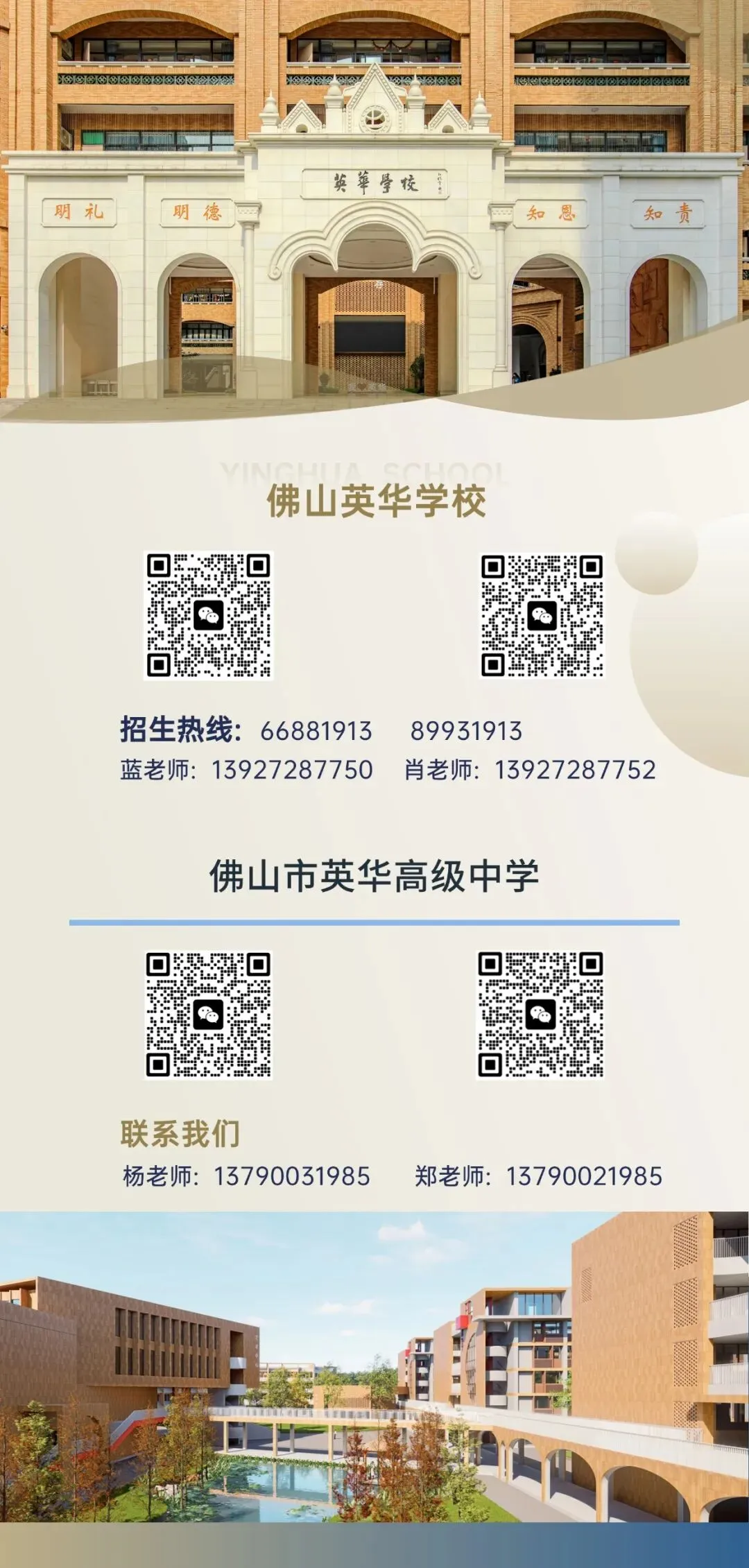 研析中考明方向 深耕课堂育英才——2026学年第一学期乐从镇初中数学教研工作会议在英华学校举行-第36张图片-四季读书网 研析中考明方向 深耕课堂育英才——2026学年第一学期乐从镇初中数学教研工作会议在英华学校举行-第36张图片-四季读书网