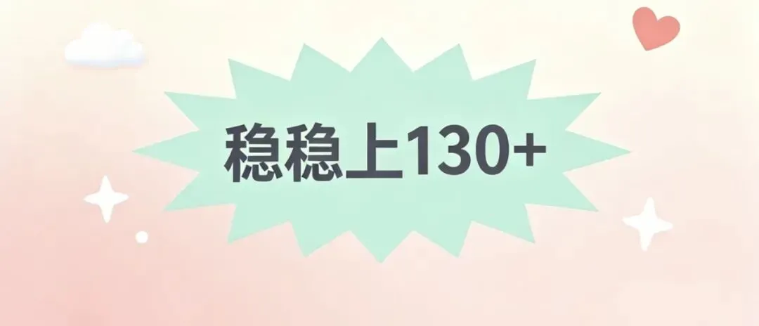 高考词汇 每日一词-第1张图片-四季读书网 高考词汇 每日一词-第1张图片-四季读书网