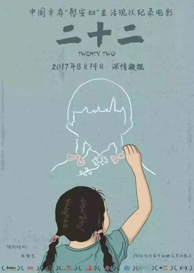 视界 | 躲得了初一十五,躲不过二十二!日本,你倒是给句话啊-第2张图片-四季读书网 视界 | 躲得了初一十五,躲不过二十二!日本,你倒是给句话啊-第2张图片-四季读书网