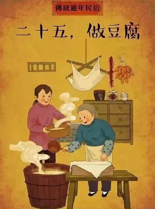 腊月初一丨腊月至,人匆忙,游子欲还乡-第18张图片-四季读书网