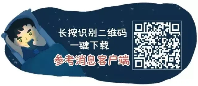 视界 | 躲得了初一十五,躲不过二十二!日本,你倒是给句话啊-第12张图片-四季读书网 视界 | 躲得了初一十五,躲不过二十二!日本,你倒是给句话啊-第12张图片-四季读书网