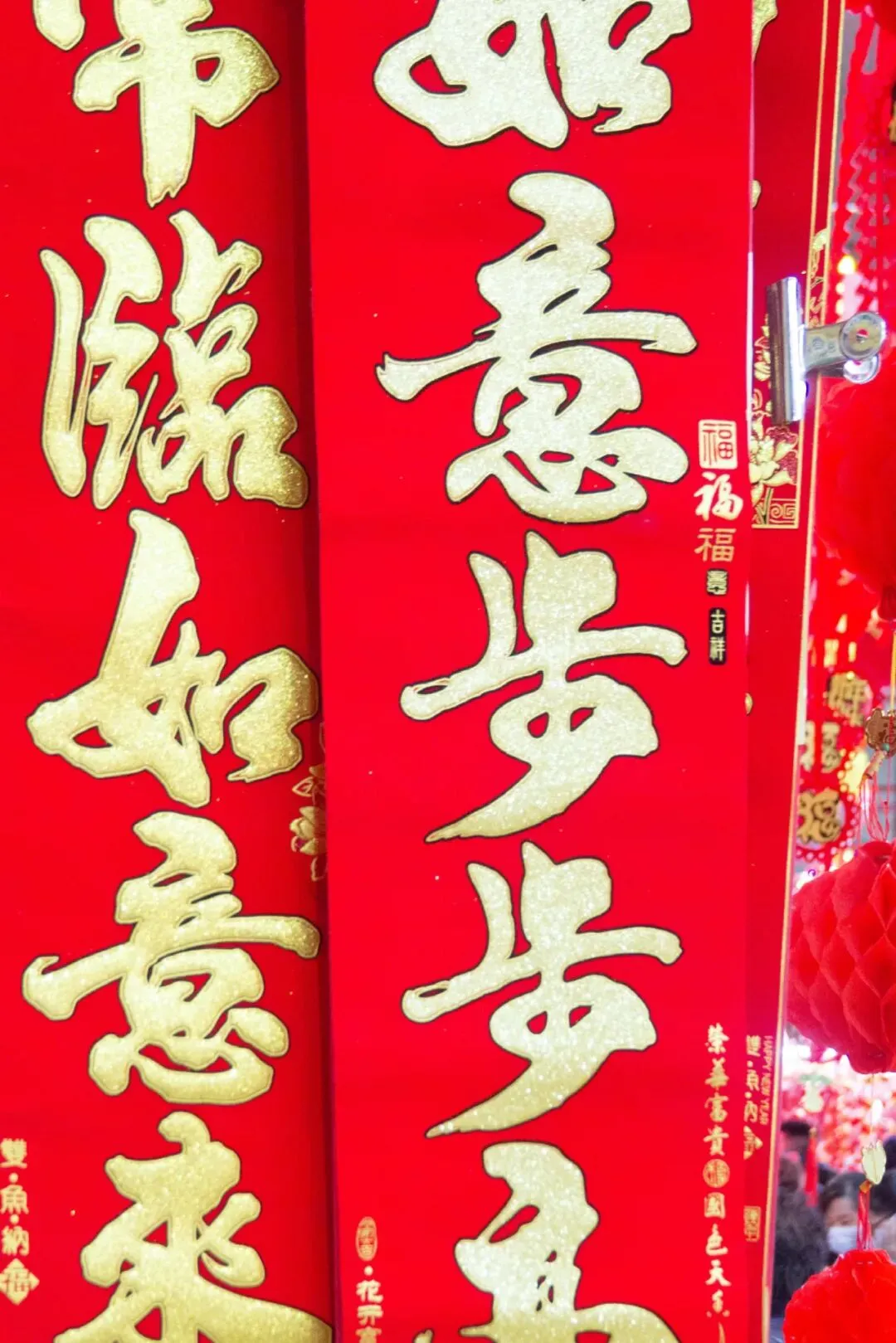 正月初一,圳里过-第12张图片-四季读书网 正月初一,圳里过-第12张图片-四季读书网