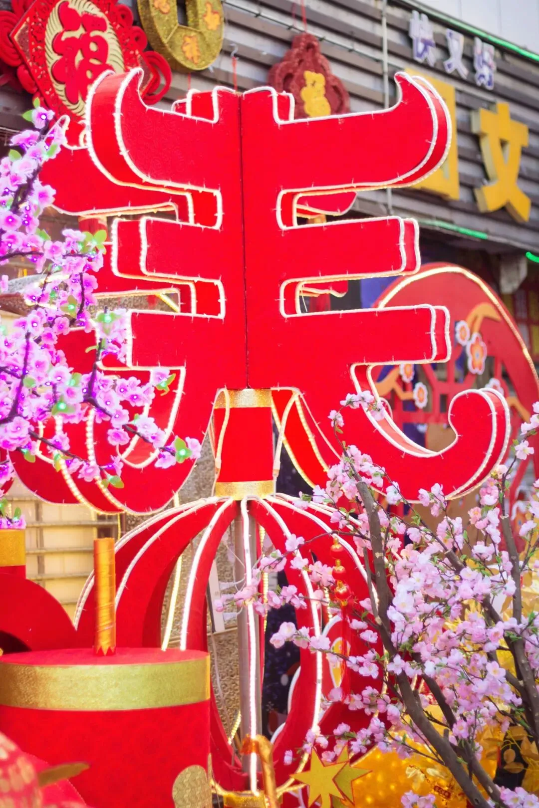 正月初一,圳里过-第14张图片-四季读书网 正月初一,圳里过-第14张图片-四季读书网