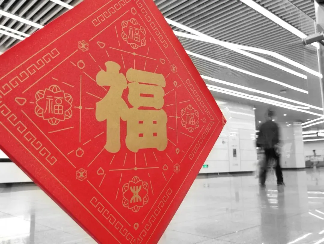 正月初一,圳里过-第19张图片-四季读书网 正月初一,圳里过-第19张图片-四季读书网