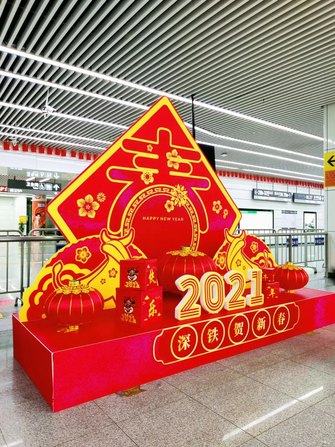 正月初一,圳里过-第21张图片-四季读书网 正月初一,圳里过-第21张图片-四季读书网