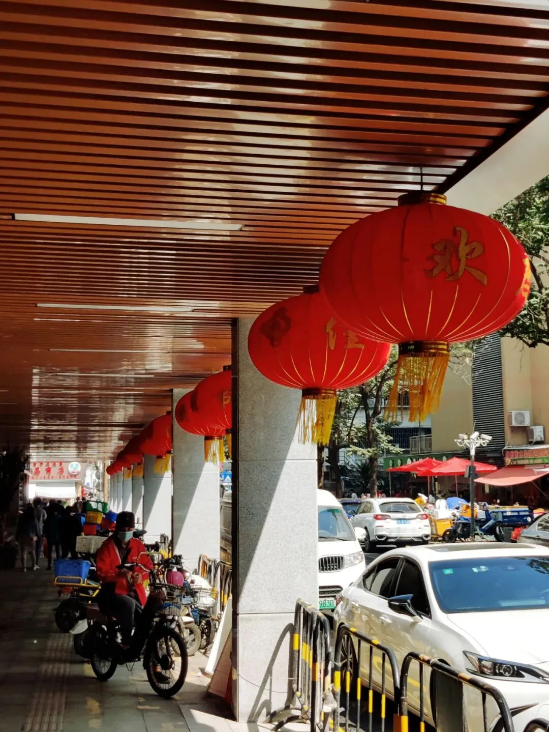 正月初一,圳里过-第23张图片-四季读书网 正月初一,圳里过-第23张图片-四季读书网