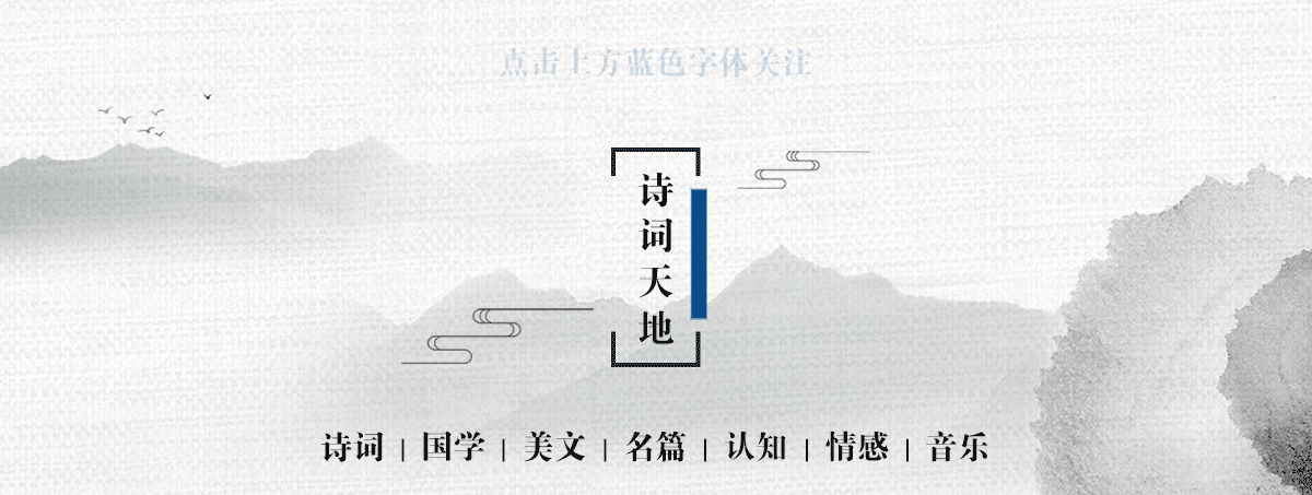 诗词丨从初一到十五,一天一首诗词伴你过虎年!-第1张图片-四季读书网 诗词丨从初一到十五,一天一首诗词伴你过虎年!-第1张图片-四季读书网