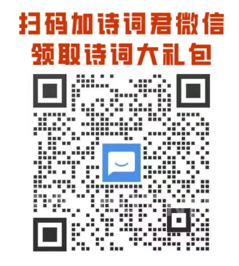 诗词丨从初一到十五,一天一首诗词伴你过虎年!-第8张图片-四季读书网 诗词丨从初一到十五,一天一首诗词伴你过虎年!-第8张图片-四季读书网