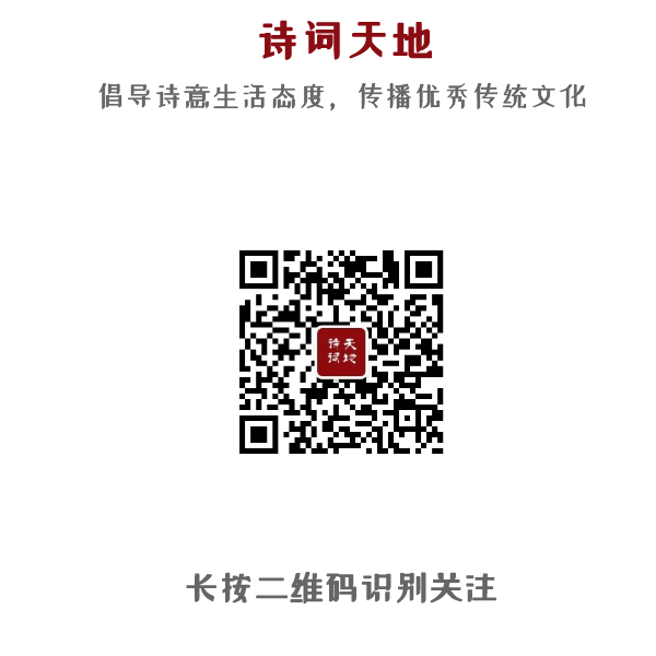 诗词丨从初一到十五,一天一首诗词伴你过虎年!-第10张图片-四季读书网 诗词丨从初一到十五,一天一首诗词伴你过虎年!-第10张图片-四季读书网