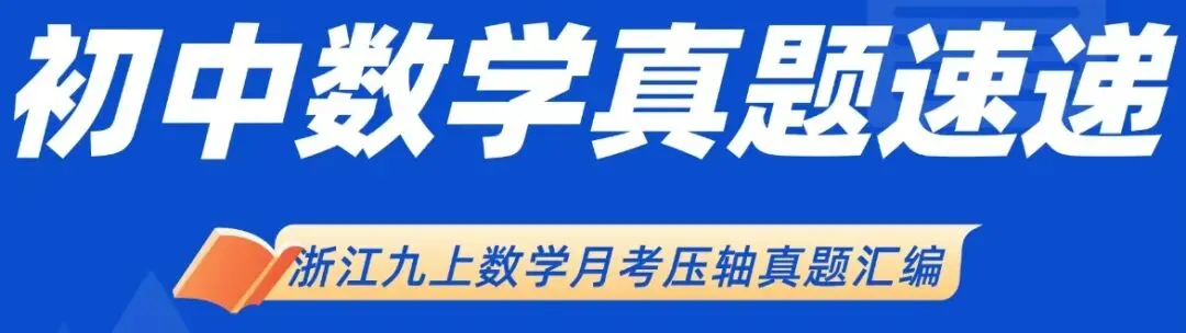 初一首次月考怎么备考?只刷课后练习还不够-第18张图片-四季读书网
