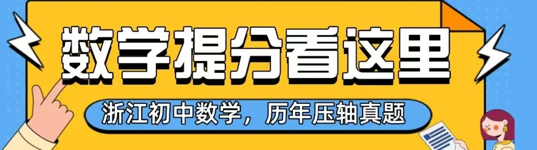 初一首次月考怎么备考?只刷课后练习还不够-第19张图片-四季读书网