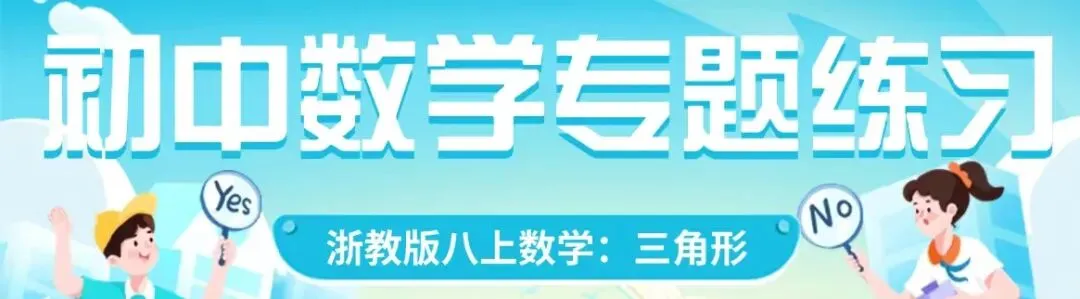 初一首次月考怎么备考?只刷课后练习还不够-第20张图片-四季读书网
