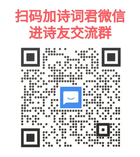 诗词丨从初一到十五,一天一首诗词伴你过兔年!-第12张图片-四季读书网