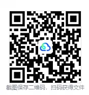 2026年江苏省淮安市中考数学试卷-第32张图片-四季读书网