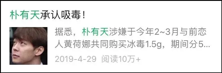 东方神起初一位奖杯被挂二手网售卖!卖家称奖杯来自朴有天?-第13张图片-四季读书网