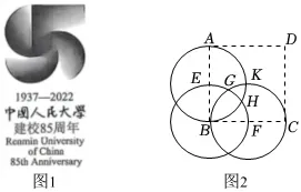 2026年江苏省盐城市中考数学试卷-第22张图片-四季读书网