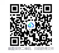 2026年江苏省盐城市中考数学试卷-第29张图片-四季读书网