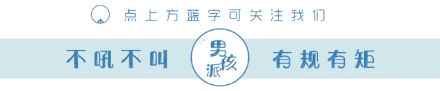 初一调速,初二稳住,初三猛冲!(附7-9年级孩子心理特征及教育方法)-第1张图片-四季读书网 初一调速,初二稳住,初三猛冲!(附7-9年级孩子心理特征及教育方法)-第1张图片-四季读书网