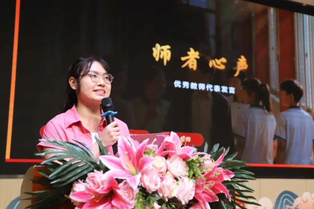【和美少年】燃梦出征 决胜中考!——吴昌硕实验学校2027届九年级出征大会圆满举行-第20张图片-四季读书网
