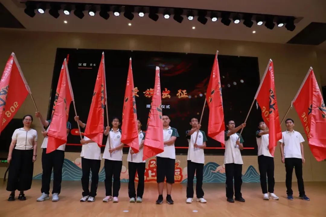 【和美少年】燃梦出征 决胜中考!——吴昌硕实验学校2027届九年级出征大会圆满举行-第32张图片-四季读书网