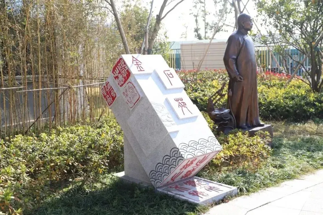 【和美少年】燃梦出征 决胜中考!——吴昌硕实验学校2027届九年级出征大会圆满举行-第39张图片-四季读书网
