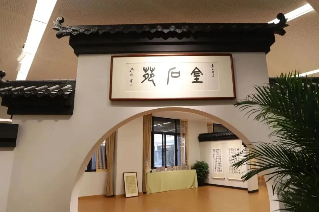 【和美少年】燃梦出征 决胜中考!——吴昌硕实验学校2027届九年级出征大会圆满举行-第40张图片-四季读书网