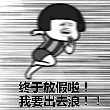 天气 | 二十八有雪!除夕初一大风降温!冷空气来“拜年”了……-第1张图片-四季读书网