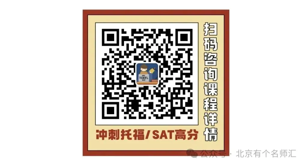 初二托福首考5.5!她是怎么做到的?-第7张图片-四季读书网