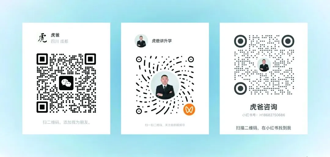 同样都是600分!中考分数≠高考实力,不少家长还在踩误区-第4张图片-四季读书网 同样都是600分!中考分数≠高考实力,不少家长还在踩误区-第4张图片-四季读书网