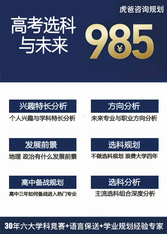 同样都是600分!中考分数≠高考实力,不少家长还在踩误区-第5张图片-四季读书网 同样都是600分!中考分数≠高考实力,不少家长还在踩误区-第5张图片-四季读书网