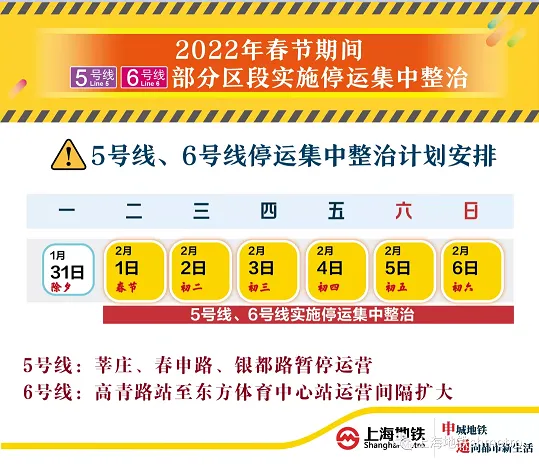 正月初一起,这些新规定新举措将影响我们的生活!-第2张图片-四季读书网 正月初一起,这些新规定新举措将影响我们的生活!-第2张图片-四季读书网