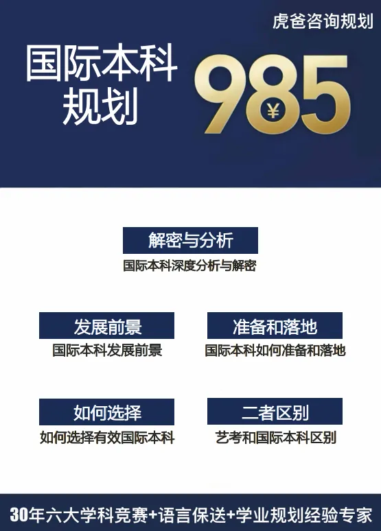 同样都是600分!中考分数≠高考实力,不少家长还在踩误区-第6张图片-四季读书网 同样都是600分!中考分数≠高考实力,不少家长还在踩误区-第6张图片-四季读书网