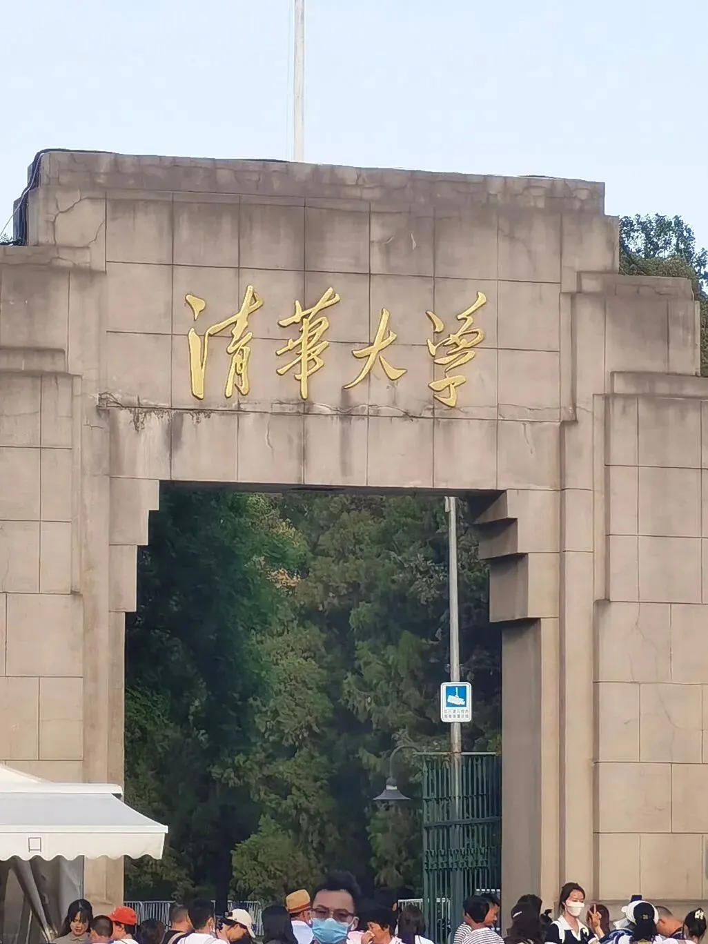 高考后真正改命的是,抓住大学真正底牌-第1张图片-四季读书网 高考后真正改命的是,抓住大学真正底牌-第1张图片-四季读书网