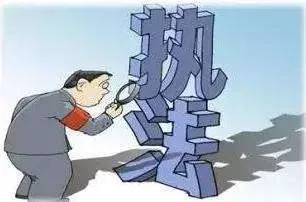 正月初一起,这些新规定新举措将影响我们的生活!-第11张图片-四季读书网 正月初一起,这些新规定新举措将影响我们的生活!-第11张图片-四季读书网