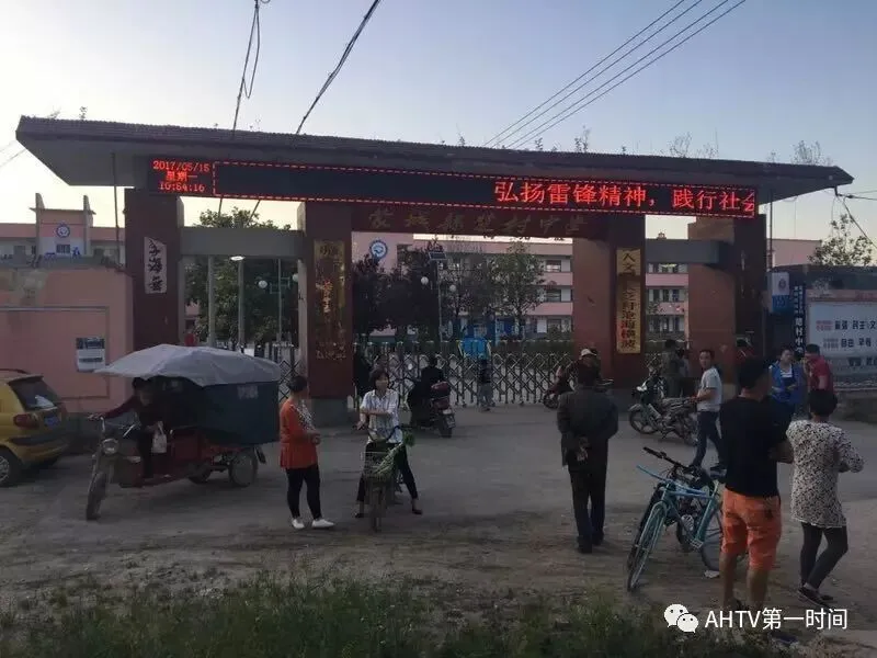 惨剧!蒙城三名初一男生意外死亡,这种危险又到高发季,家长一定小心!-第4张图片-四季读书网 惨剧!蒙城三名初一男生意外死亡,这种危险又到高发季,家长一定小心!-第4张图片-四季读书网