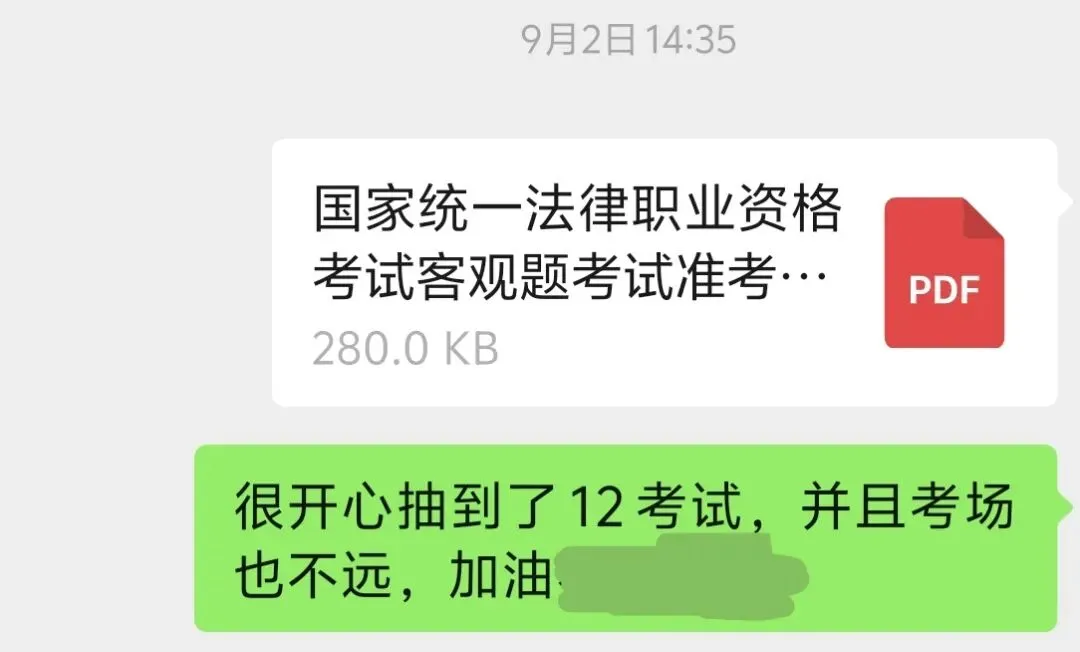 考前考中考后-第1张图片-四季读书网 考前考中考后-第1张图片-四季读书网