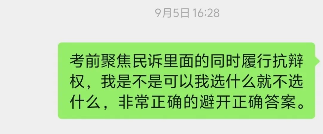 考前考中考后-第2张图片-四季读书网 考前考中考后-第2张图片-四季读书网