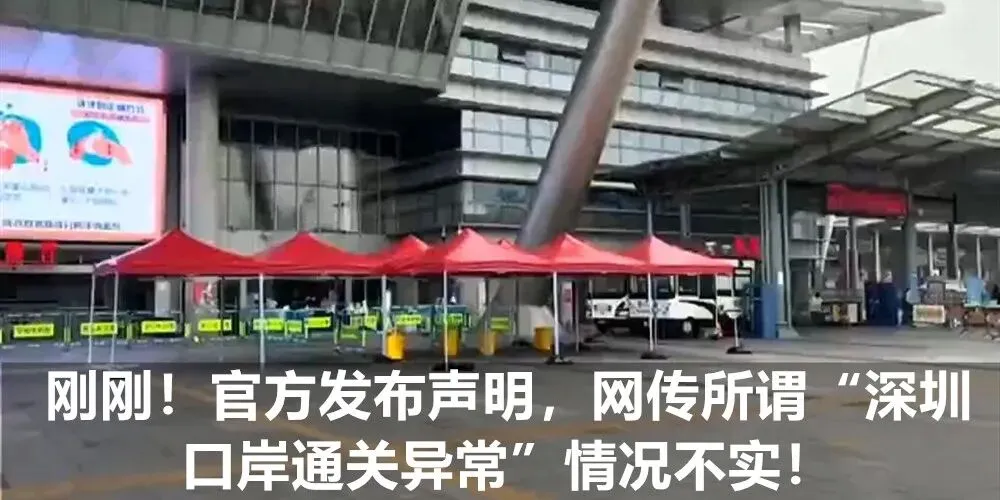 深圳家长必备!小一初一学位申请,无房证明可这样办理 →-第28张图片-四季读书网 深圳家长必备!小一初一学位申请,无房证明可这样办理 →-第28张图片-四季读书网