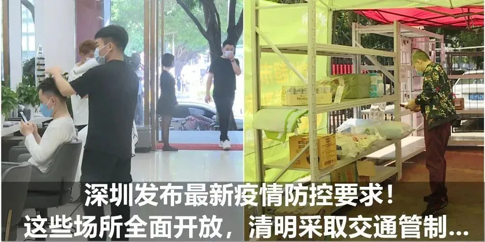 深圳家长必备!小一初一学位申请,无房证明可这样办理 →-第30张图片-四季读书网 深圳家长必备!小一初一学位申请,无房证明可这样办理 →-第30张图片-四季读书网