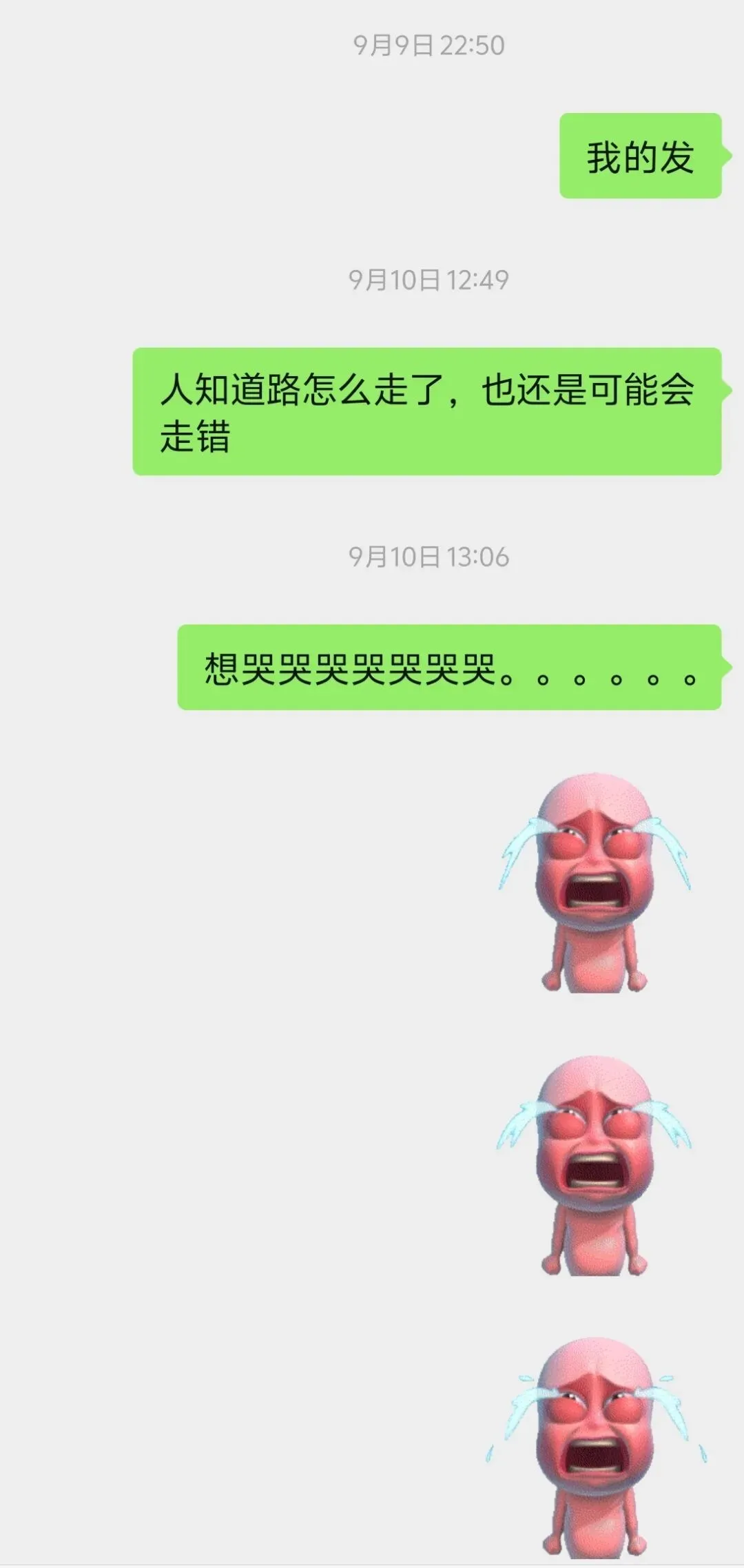 考前考中考后-第5张图片-四季读书网 考前考中考后-第5张图片-四季读书网