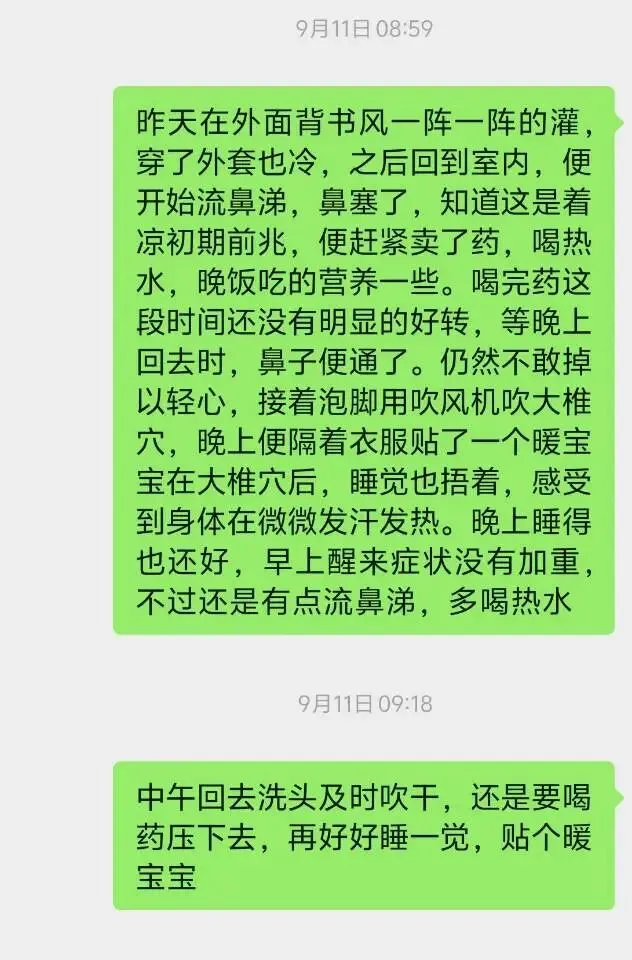 考前考中考后-第6张图片-四季读书网 考前考中考后-第6张图片-四季读书网